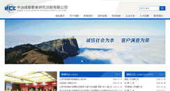 Desktop Screenshot of mcc-yck.com